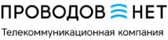 Ооо кабель 1. Проводов нет. Проводов нет Яблоновский. .Net поставщики. Проводов нет личный.